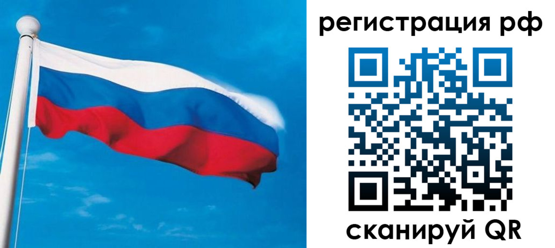временная регистрация 2025 в Ртищево
