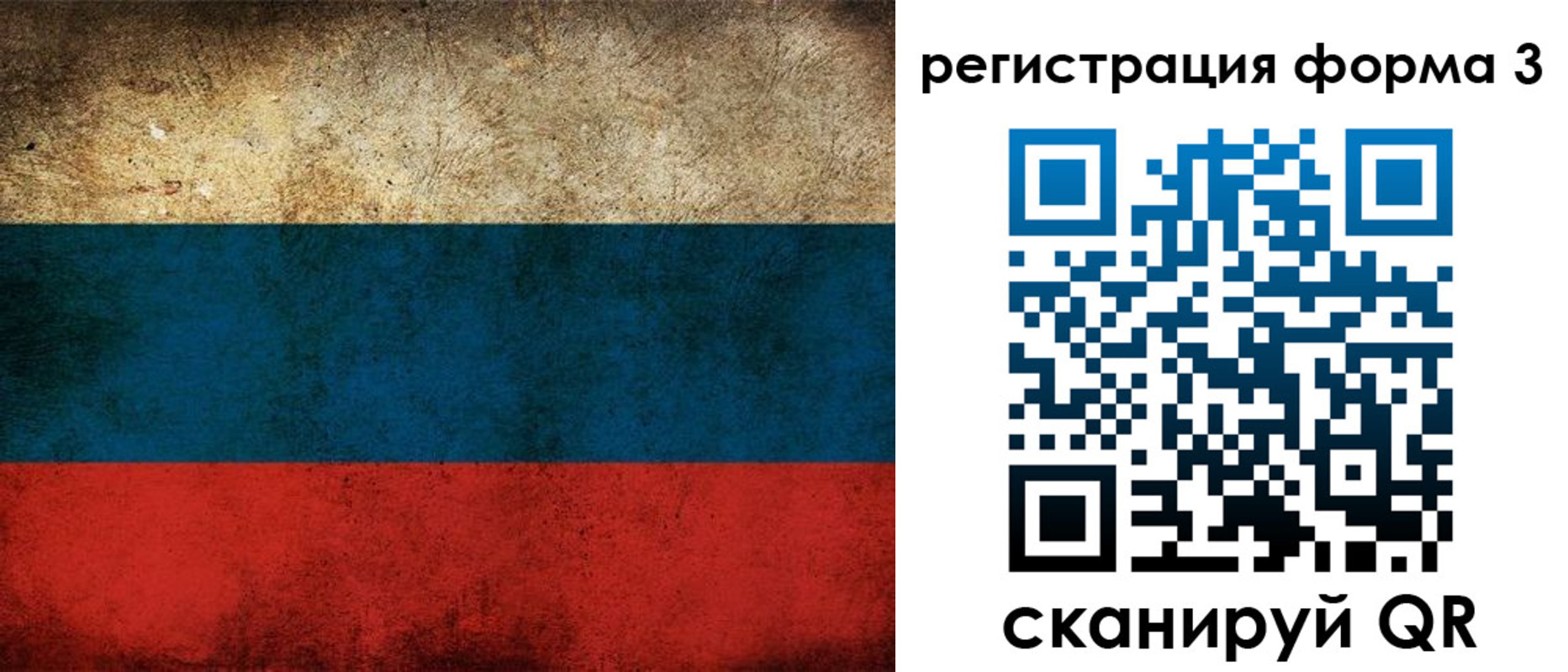 временная регистрация адрес в Ртищево