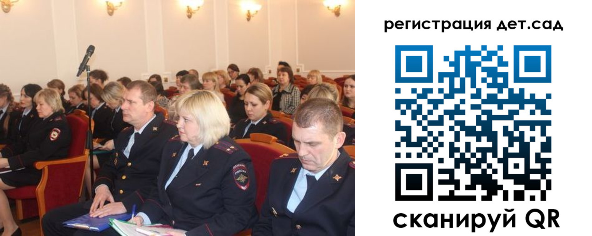 прописка регистрация в Ртищево