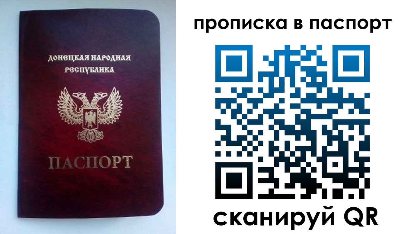 прописка иностранных граждан в Ртищево