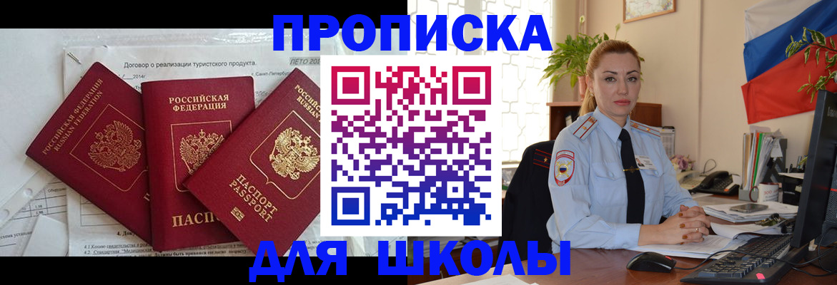 временная регистрация госуслуги в Ртищево