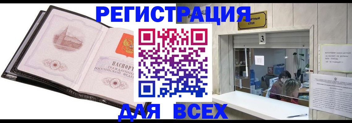пропишу в квартире в Ртищево